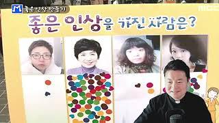 [눈빛이 이런 사람은 조심해야!] 연중 제11주간 금요일, 전삼용 요셉 신부, 2025 06 20