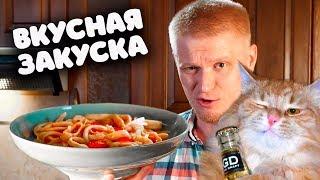 КАЛЬМАРЫ К ПИВУ за 5 минут! Азиатская закуска!