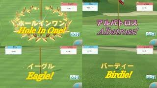 Wii Sports Club golf : hole in one, albatross, eagle and birdy on classic course