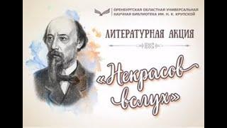 Н А Некрасов Кому на Руси жить хорошо Читает Ю В Попова