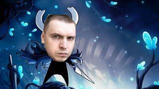 Папич оценивает Hollow knight