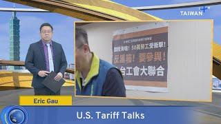 U.S. Tariff Talks, What's Up Taiwan – News at 14:00, June 17, 2025｜TaiwanPlus News