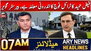 ARY News 7 AM Headlines | 11th Dec 2024 | Faiz Hameed Ka Trial Fouj Ka Androoni Maamla Hai, Gohar