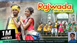 Rajwada Nikune Woka | राजवाडा निकुने वोका - Full Video Song | New Gondi Songs 2023 | Jimmy Studio