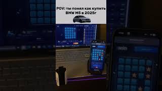 СХЕМА ЗАРАБОТКА В ПРОФИЛЕ #крипта #automobile #темки #motivation #успех #темщики #success #заработок