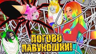 ПОСТРОИЛИ ДОМ ДЛЯ ПАУКОШКИ В ИКЕЕ! (она довольна) Roblox SCP-3008