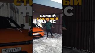 Самый стильный навес, найдешь в шапке профиля!#carrestoration #metalcarport #powdercoating