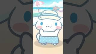 「夏だ～！」 #シナモンアニメだもん #shorts