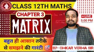 Class 12th maths   chapter - 3 || Matrix ||  #by_omkar_verma_sir