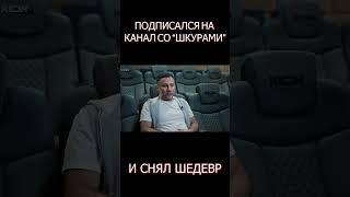 Это жуть как интересно