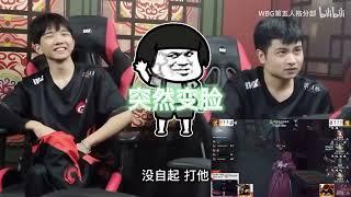 【第五人格/WBG備戰間】楊某人贖罪流四抓，全員當場失憶