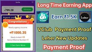 ₹1.5K live Withdraw Proof || VClub Payment Proof || Aji Earning Tricks Tamil  || Leher New Update