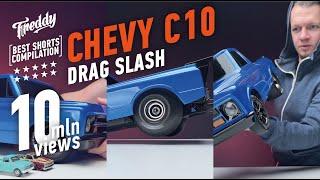 Unboxing, visual review and test drive. Shorts Compilation. Chevy C10 Drag Slash from Traxxas