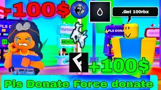 [ NEW ] Pls Donate Steal Robux  [ BEST ] [NOT PATCHED] [ Trolling Script]