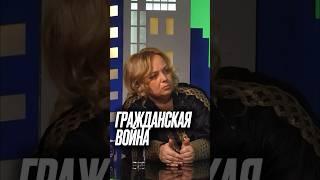  гражданские войны разрушают семьи #ускова #война #семья