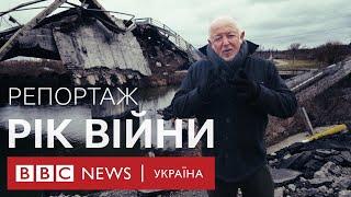 Рік війни Росії проти України очима британського кореспондента Джеремі Бовена. Спеціальний репортаж