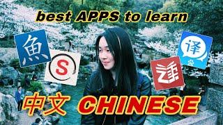 TOP 3 APPS TO LEARN CHINESE