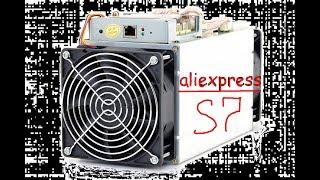 Antminer S7,4730GHS ASIC miner mining SHA256 шахтер биткоин Майнинг mining aliexpress Асик Майнер