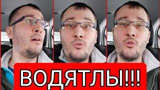 ЕСЛИ КОЛЛЕГА Г@НДОН, ЧТО ДЕЛАТЬ? ПРО ЖИЗНЬ ТАКСИСТА / СТОЛИЦА МИРА / ДЕНИС ТАКСИ