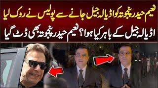 Imran Khan's Lawyer Naeem Panjutha Important Message