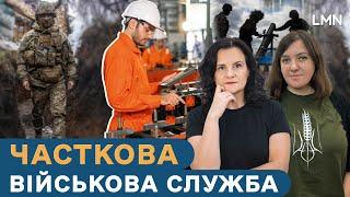 Два місяці на фронті, шість – в тилу: нова концепція військової служби | Погляд з Хмарочоса