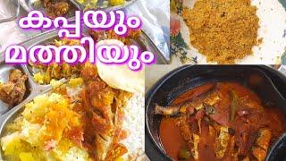 Kerala Style Lunch Preparation |Tapioca &Sardine Curry |Cabbage Thoran|Dry fish Chammanthi |Fish Egg