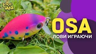 Лови играючи с крэнком OSA от LureMax