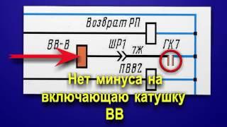 ГК застрял на одной из позиции, не восстонавливается ВВ(перемычка)