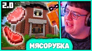 Пятёрка открыл Мясорубку 2.0  Новый сезон Режима на #СПВорлдс