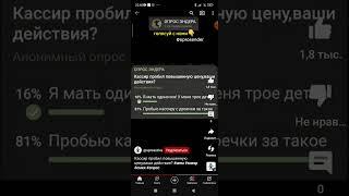 Автор:Опрос Стива