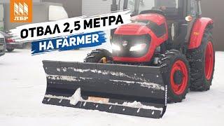 Уборка снега китайским трактором. Farmer FL904 с гидравлическим отвалом.