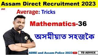 ADRE 2.0 Exam ||Maths -Average||TRICKS ||Grade III and IV Maths Questions Answers