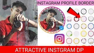 how to set instagram profile border linsta par profile border kaise banaye