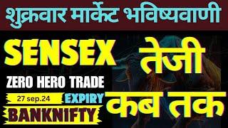 SENSEX ANALYSIS FOR TOMORROW|NIFTY PREDCTION|BANKNIFTY ANALYSIS FOR TOMORROW #krishnatrading