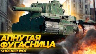 TYPE 5 HEAVY ПОСЛЕ АПА. WOT / СТРИМ