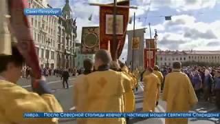 Десницу свт. Спиридона Тримифунтского доставили в Санкт-Петербург