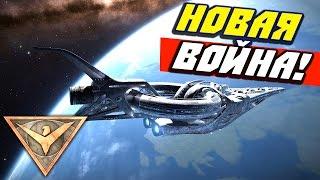 Elite Dangerous — Империя VS Федерация