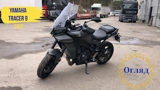 Мотопідбір. Огляд та оцінка Yamaha Tracer 9 2022 року. Стан мотоцикла придбаного у дилера в Європі