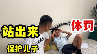 忍不了了，小曼气愤大哭，只因“儿子被打成筛子了”，小佳很硬气，站出来保护儿子