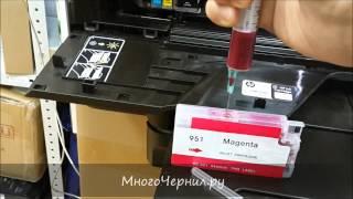 Как заправить перезаправляемый картридж для HP 8100, 8600, 8610, 8620, 8630, 8640, 8650