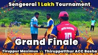 Tiruppur Maximus Vs Thiruppatthur ACC | The Final | Sengeerai 1 Lakh Tournament|  #t20worldcup2024