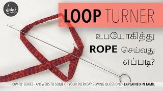 Loop turner | How to make Rope using Loop turner | Blouse and Churidar rope using loop turner