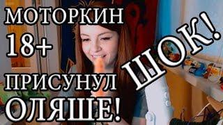 ЛУЧШЕЕ С ОЛЯШЕЙ | Olyashaa | Twitch Top4ik Moments #5