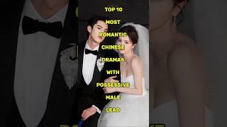 TOP 10 ROMANTIC CHINESE DRAMAS WITH POSSESSIVE MALE LEAD (part 1) #cdrama #cdramalover #viralvideo