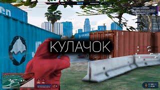 СЕКРЕТНЫЙ ПРИЕМ НА ГТА 5 РП | КАПТЫ GTA 5 RP