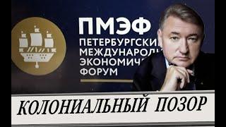 Новые тенденции недоразвития - "Платформизация" (В. Боглаев)