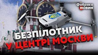 АРЕСТОВИЧ: Прислали видео, как УКРАИНСКИЙ ДРОН ЛЕТАЕТ ПРЯМО НАД КРЕМЛЕМ между башен