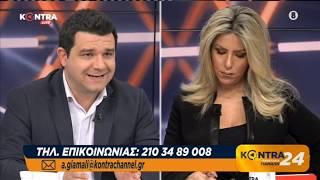 Μάριος Κάτσης βουλευτής ΣΥΡΙΖΑ για Αικατερίνη Σακελλαροπούλου