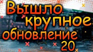 DIVISION 2 ВЫШЛО КРУПНОЕ ОБНОВЛЕНИЕ 20 | НОВЫЕ ЭКЗОТЫ | НОВЫЙ СЕТ | ГОД 5 СЕЗОН 3