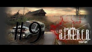 S.T.A.L.K.E.R. OGSE 0.6.9.3 - артефакт пузырь и проход к НИИ Агропром #9